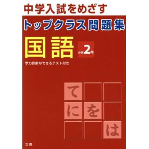 新規事業を必ず生み出す経営/守屋実(著者) : ブックオフ2号館 ヤフー