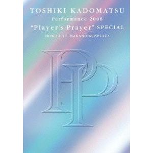 ＴＯＳＨＩＫＩ ＫＡＤＯＭＡＴＳＵ Ｐｅｒｆｏｒｍａｎｃｅ２００６ “Ｐｌａｙｅｒｓ ＰｒａｙｅｒＳＰＥＣＩＡＬ ２００６．１の商品画像