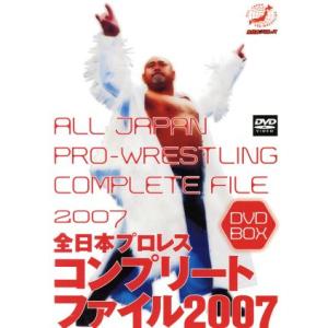 グレート・ムタ 引退記念Blu-ray BOX GREAT MUTA FINAL“BYE-BYE