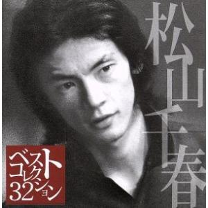 南沙織ベスト Recall -28 SINGLES SAORI+1-(2CD)/南沙織 : ブックオフ2