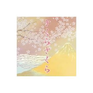 さくらさくらのすべて／,スーザン オズボーン,東京レディース シンガーズ,山勢松韻,前田健治,三浦環（p