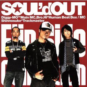 Flip Side Collection/SOUL’d OUT