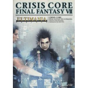 クライシスコア ファイナルファンタジー7 アルティマニア/ゲーム攻略本