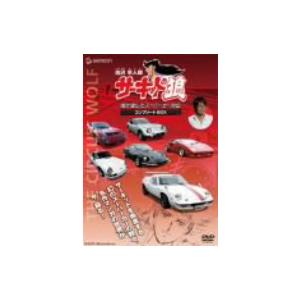 サーキットの狼 豪華愛蔵版 『サーキットの狼』 〜限定トレーディング
