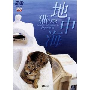 ネコメンタリー 猫も、杓子も。2 DVD : タワーレコード Yahoo!店