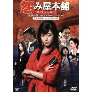金田一少年の事件簿 ＜First＆Second series＞ Blu-ray BOX/堂本剛[Blu
