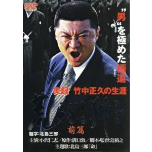 DVD／笑傲江湖 2 : ネットオフ ヤフー店 - 通販 - Yahoo!ショッピング