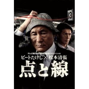 白い巨塔 第一部 DVD-BOX/唐沢寿明,江口洋介,黒木瞳,矢田亜希子,水野