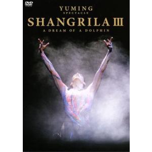 YUMING SPECTACLE SHANGRILAIII-A DREAM OF A DOLPHIN...