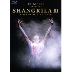 YUMING SPECTACLE SHANGRILAIII-A DREAM OF A DOLPHIN...