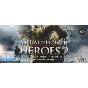 【同梱版】メダル オブ オナー ヒーローズ 2/Wii