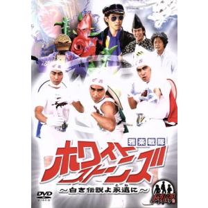 新品】水曜どうでしょうDVD第12弾 香港大観光旅行/門別沖 釣りバカ対決