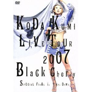 KODA KUMI LIVE TOUR 2007 〜BlackCherry〜 SPECIAL FINAL in TOKYO DOME/倖田來未