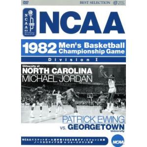 ＮＣＡＡ全米大学バスケットボール選手権１９８２年決勝 ノースカロライナ大学対ジョージタウン大学 （スポーツ）の商品画像