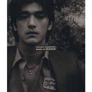 made in HEAVEN 金城武写真集/金城武