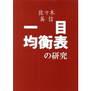 ひと粒 桂木文熱写集 撮 野村誠一/ECZB : りもったい 4号店 - 通販