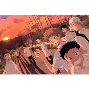 おおきく振りかぶって〜オレらの夏は終わらない〜イベントDVD/代永翼