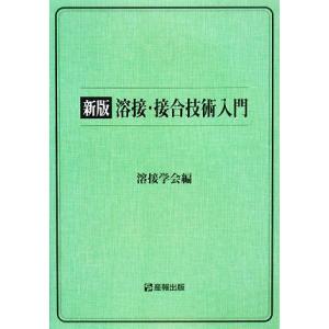 古道具もの語り　坂田和實　新潮社青花の会　新品　送料込 書籍｜坂田和實｜古道具もの語り – 青花の会｜seikashop