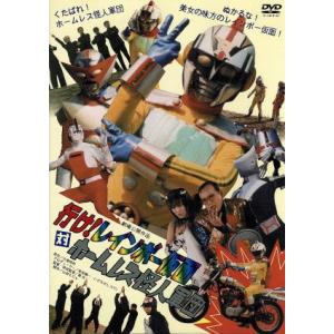 中古】 真マジンガー 衝撃！Z編 (9巻セット) [レンタル落ち] [DVD