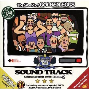 The World of GOLDEN EGGS/MUSIC season2 (アニメーション) - 最安値