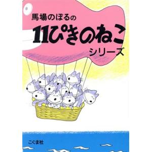 4次元のトポロジ- 新版/日本評論社/松本幸夫（理学）（単行本（ソフト