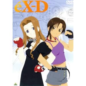 エクスドライバー ＤＶＤ−ＢＯＸ／藤島康介 （企画、原案、キャラクター原案） 長沢美樹 （榊野理沙） 浅田葉子 （遠藤ローナ） 伊藤岳史の商品画像