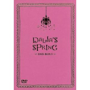 タルジャの春 インターナショナルヴァージョン DVD-BOX 1/チェリム