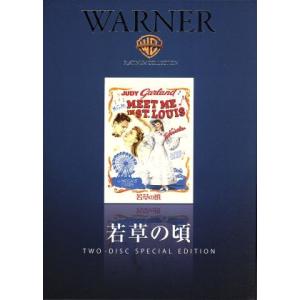 若草の頃／ジュディ・ガーランド,マーガレット・オブライエン,ヴィンセント・ミネリ（監督）,サリー・ベンソン（原作）,ロジャー・イーデンの商品画像