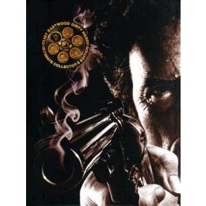 ダーティハリー コレクション スペシャル・バリューパック(Blu-ray