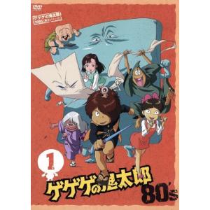 ゲゲゲの鬼太郎 劇場版DVD-BOX ゲゲゲBOX THE MOVIES初回生産限定