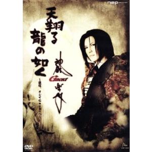 古寺をめぐるこころの法話12 南禅寺 蓮沼良直 CD付き : サツキBOOKS