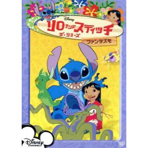 リロ・アンド・スティッチ ザ・シリーズ/ファンタズモ/(ディズニー)　
