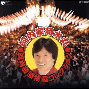 優良配送 廃盤 河村隆一 DVD F120A LIVE TOUR 2002 RKF SPECIAL FC限定