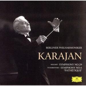 カラヤン・ラスト・コンサート1988 悲愴&amp;モーツァルト/ヘルベルト・フォン・カラヤン/ベルリン・フ...