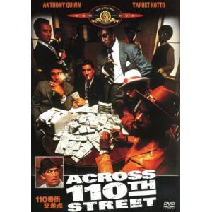 110番街交差点/アンソニー・クイン,アンソニー・フランシオサ,バリー・シアー(監督),ウォリー・フ...