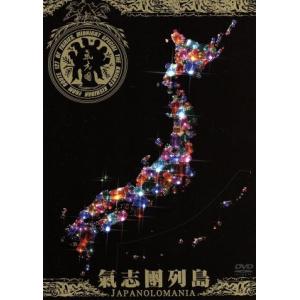 氣志團現象最終章”THE LAST SONG”in東京ドーム [Blu-ray] : ポプカル