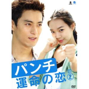 ファンタスティック〜君がくれた奇跡〜 DVD-BOX2/キム・ヒョンジュ