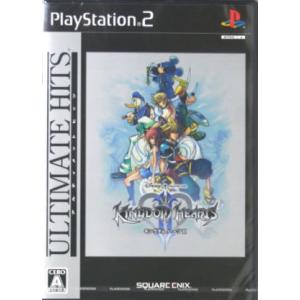 キングダムハーツII アルティメットヒッツ/PS2