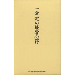 波動の法則／足立育朗 : ネットオフ ヤフー店 - 通販 - Yahoo!ショッピング