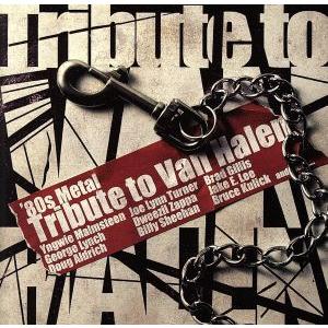 80S メタル・トリビュート・トゥ・ヴァン・ヘイレン/(オムニバス)(ヴァン・ヘイレン),ポール・デ...