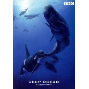 BBC海洋ドキュメンタリー ブルー・オデッセイの買取情報