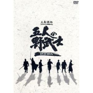 五人の野武士 DVD-BOX/田村正和,三船敏郎,宝田明,中山仁