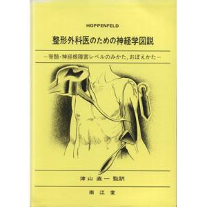 研文書院 大学への数学シリーズ 大学への微分・積分 1988 中田義元