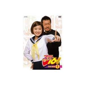スミレ 16歳!!DVD-BOX(1)/水沢奈子,音尾琢真,平田薫,波瑠,時東ぁみ