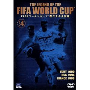 FIFAワールドカップ 歴代大会全記録 Vol....の商品画像