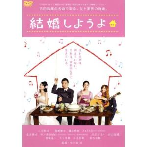 僕のいた時間 DVD-BOX〈6枚組〉三浦春馬　多部未華子 三浦春馬 多部未華子 僕のいた時間 DVD BOX 6枚組 : pumpppkin - 通販