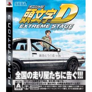 セガゲームス 『中古即納』{PS3} 頭文字D EXTREME STAGE(イニシャルD