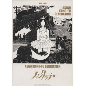 楽譜 ＡＳＩＡＮ ＫＵＮＧ−ＦＵ ＧＥＮＥＲＡＴＩＯＮ ファンクラブ／芸術芸能エンタメアートの商品画像