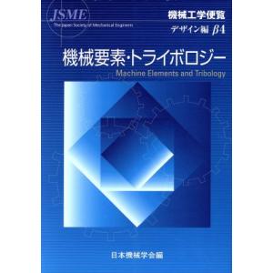 代ゼミ 代々木ゼミ方式 山本の実戦的確率論 数学超特急シリーズ1【絶版