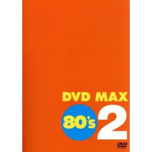 ＤＶＤ　ＭＡＸ　８０’ｓ　２／（オムニバス）,ワム！,シンディ・ローパー,ビリー・ジョエル,ザ・バングルス,デッド・オア・アライヴ,エイ